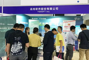 遠光軟件在2019數博會發布AI版數字化創新應用平臺，革新企業管理服務