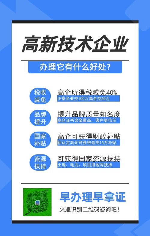 企業(yè)競爭演義，有亮和瑜才精彩——論企業(yè)管理服務(wù)在白云區(qū)的發(fā)展與價值