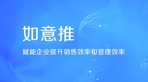 智能名片重塑ToB萬億市場，企業SaaS服務時代全面開啟