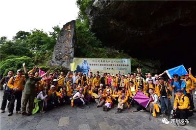 連州地下河榮膺省研學旅行示范地，地質奇觀成自然課堂